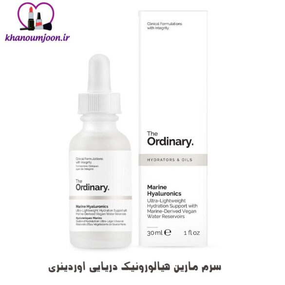 سرم آبرسان مارین اوردینری