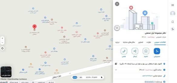 مجموعه ابرار صنعتی
